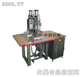 聯(lián)聯(lián) dr5 k4氣動(dòng),腳踏高頻機(jī)現(xiàn)面向全國(guó)招商 合肥聯(lián)聯(lián)食品包裝機(jī)械