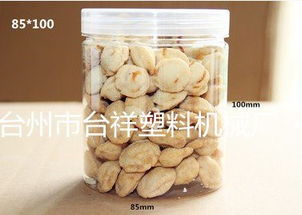 小食雜，大呈現(xiàn) 臺(tái)州臺(tái)祥PET透明罐助力商戶線上線下顏值升級(jí)